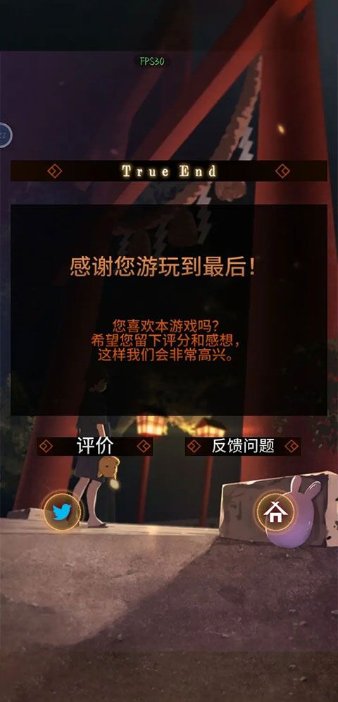 逃出庙会的那一天中文版_wishdown.com 逃出庙会的那一天中文版_wishdown.com