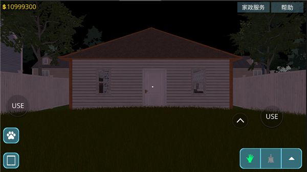 房产达人中文版_wishdown.com 房产达人中文版_wishdown.com