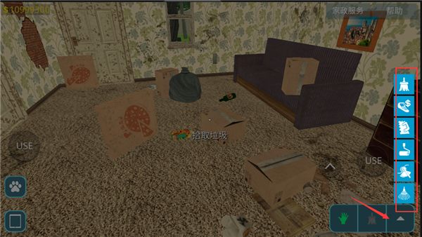 房产达人中文版_wishdown.com 房产达人中文版_wishdown.com