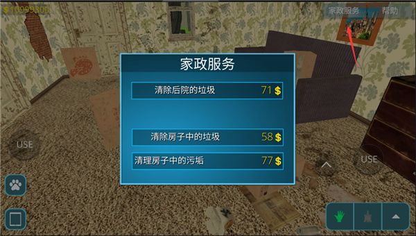 房产达人中文版_wishdown.com 房产达人中文版_wishdown.com