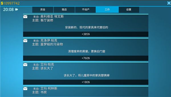 房产达人中文版_wishdown.com 房产达人中文版_wishdown.com