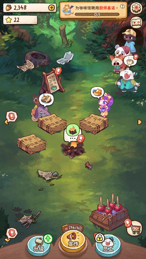 营火猫咖啡馆中文版_wishdown.com 营火猫咖啡馆中文版_wishdown.com