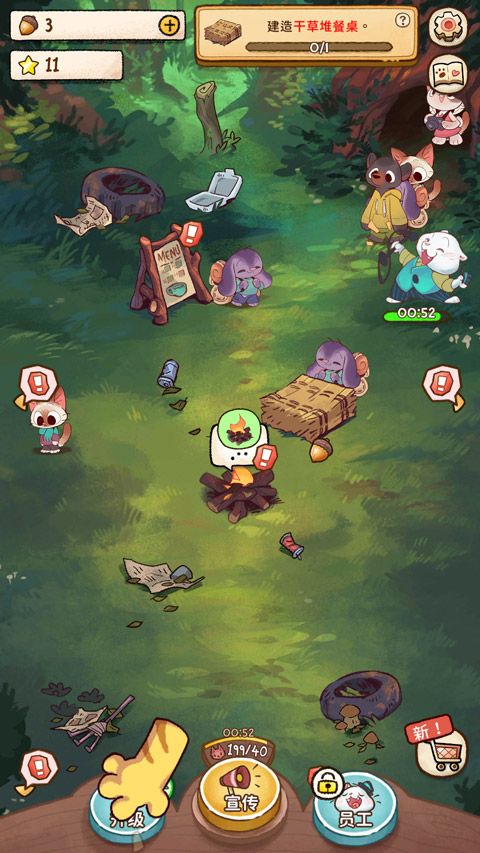 营火猫咖啡馆中文版_wishdown.com 营火猫咖啡馆中文版_wishdown.com