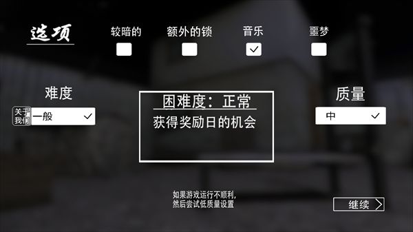恐怖老奶奶重制版最新版_wishdown.com 恐怖老奶奶重制版最新版_wishdown.com