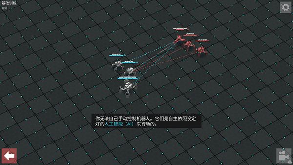 角斗机甲手机版_wishdown.com 角斗机甲手机版_wishdown.com