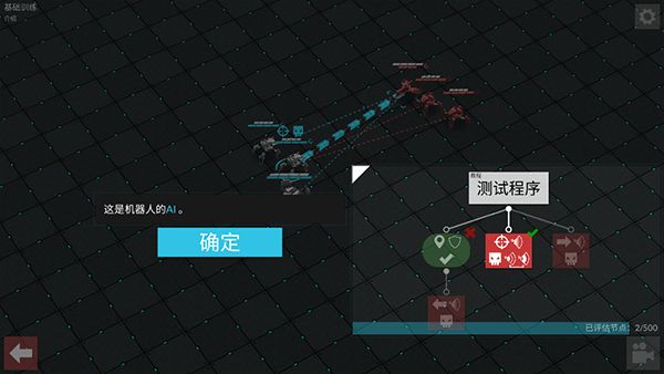 角斗机甲手机版_wishdown.com 角斗机甲手机版_wishdown.com