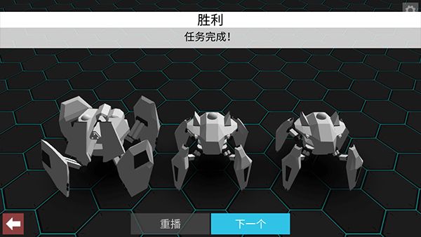 角斗机甲手机版_wishdown.com 角斗机甲手机版_wishdown.com