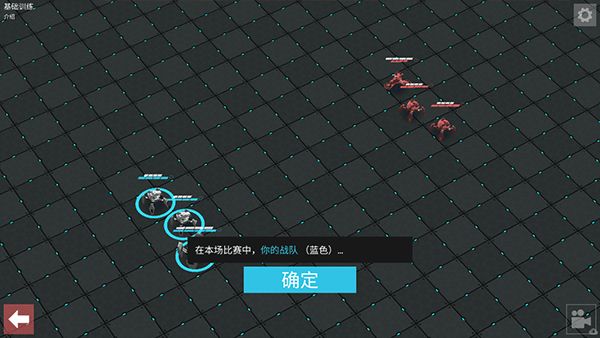 角斗机甲手机版_wishdown.com 角斗机甲手机版_wishdown.com