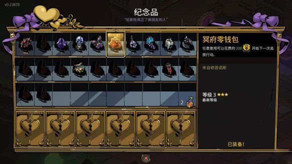 哈迪斯手游 Hades_wishdown.com 哈迪斯手游 Hades_wishdown.com