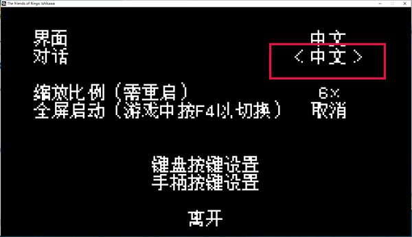 石河伦吾的朋友们手游移植版_wishdown.com 石河伦吾的朋友们手游移植版_wishdown.com