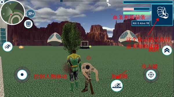 超级英雄模拟器手机最新版_wishdown.com 超级英雄模拟器手机最新版_wishdown.com