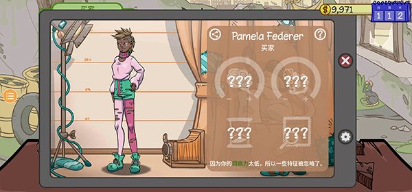 当铺人生2手游完整版_wishdown.com 当铺人生2手游完整版_wishdown.com