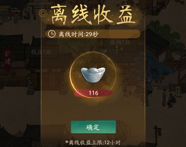 叫我大掌柜正版_wishdown.com 叫我大掌柜正版_wishdown.com