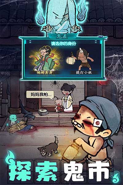 叫我大掌柜正版_wishdown.com 叫我大掌柜正版_wishdown.com