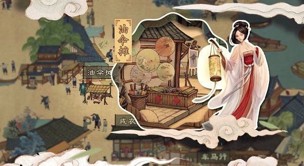 叫我大掌柜正版_wishdown.com 叫我大掌柜正版_wishdown.com