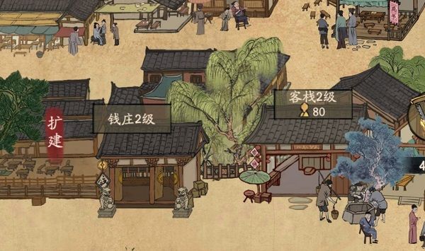 叫我大掌柜正版_wishdown.com 叫我大掌柜正版_wishdown.com