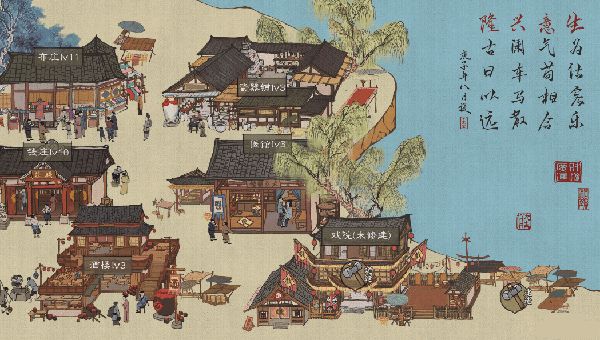 叫我大掌柜正版_wishdown.com 叫我大掌柜正版_wishdown.com