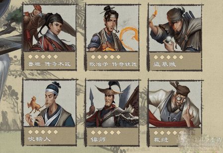 叫我大掌柜正版_wishdown.com 叫我大掌柜正版_wishdown.com