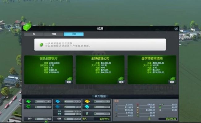 城市天际线2手游移植版_wishdown.com 城市天际线2手游移植版_wishdown.com