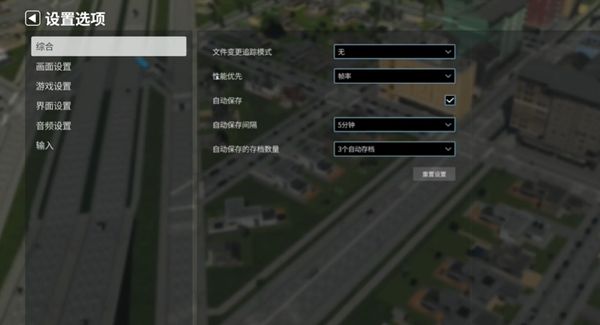 城市天际线2手游移植版_wishdown.com 城市天际线2手游移植版_wishdown.com