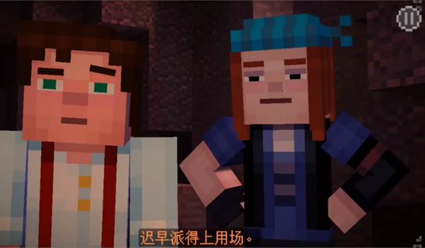 我的世界故事模式手游官方正版_wishdown.com 我的世界故事模式手游官方正版_wishdown.com