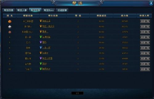 绝世仙王官方最新版_wishdown.com 绝世仙王官方最新版_wishdown.com