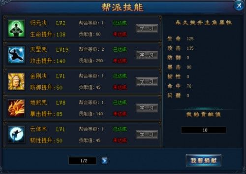 绝世仙王官方最新版_wishdown.com 绝世仙王官方最新版_wishdown.com