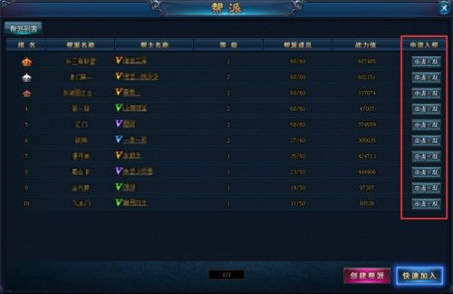 绝世仙王官方最新版_wishdown.com 绝世仙王官方最新版_wishdown.com