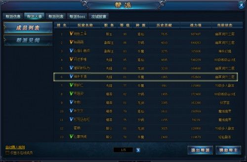 绝世仙王官方最新版_wishdown.com 绝世仙王官方最新版_wishdown.com