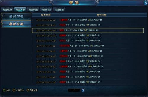 绝世仙王官方最新版_wishdown.com 绝世仙王官方最新版_wishdown.com