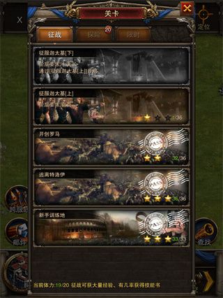 罗马帝国九游版_wishdown.com 罗马帝国九游版_wishdown.com