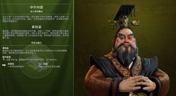 文明6官方版_wishdown.com 文明6官方版_wishdown.com