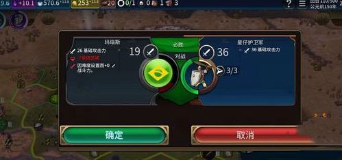 文明6官方版_wishdown.com 文明6官方版_wishdown.com