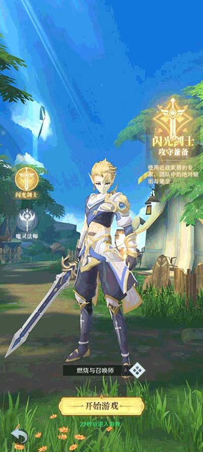 云上大陆官服_wishdown.com 云上大陆官服_wishdown.com