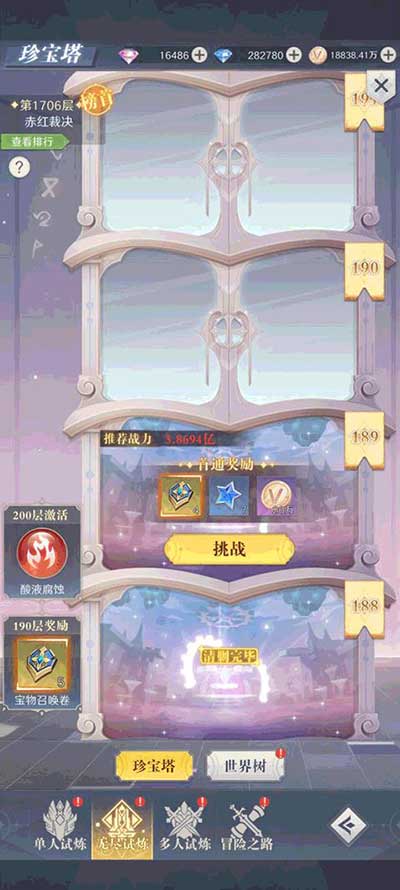 云上大陆官服_wishdown.com 云上大陆官服_wishdown.com