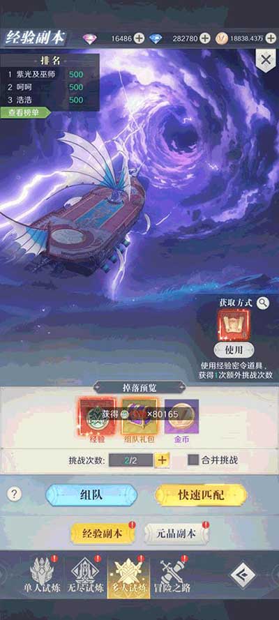 云上大陆官服_wishdown.com 云上大陆官服_wishdown.com