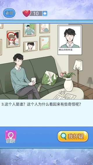 宝贝你听我解释官方正版_wishdown.com 宝贝你听我解释官方正版_wishdown.com