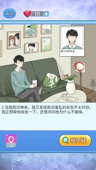 宝贝你听我解释官方正版_wishdown.com 宝贝你听我解释官方正版_wishdown.com