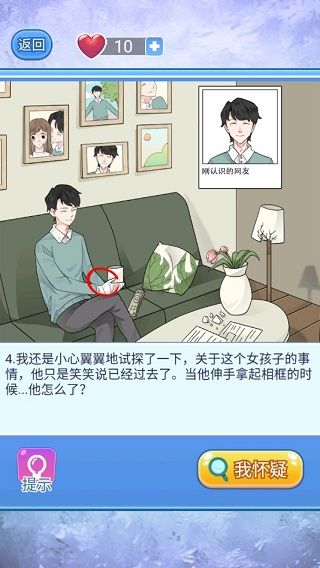 宝贝你听我解释官方正版_wishdown.com 宝贝你听我解释官方正版_wishdown.com