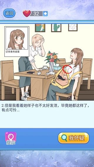 宝贝你听我解释官方正版_wishdown.com 宝贝你听我解释官方正版_wishdown.com