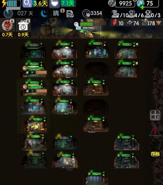 末世51号地堡内置菜单版手机最新免费下载v0.56_wishdown.com 末世51号地堡内置菜单版手机最新免费下载v0.56_wishdown.com