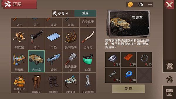 沙漠风暴末日生存_wishdown.com 沙漠风暴末日生存_wishdown.com