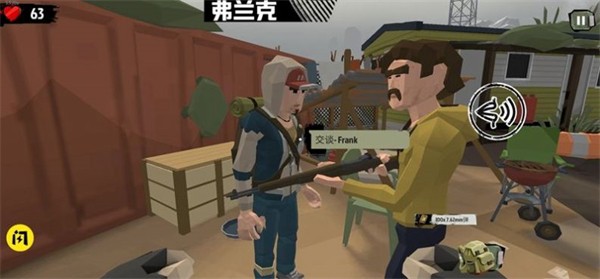 僵尸末日战场正版手机安装包免费下载v1.8_wishdown.com 僵尸末日战场正版手机安装包免费下载v1.8_wishdown.com