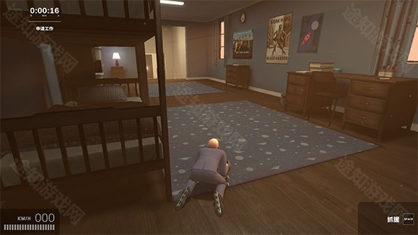 找个班上Get To Work游戏免费版_wishdown.com 找个班上Get To Work游戏免费版_wishdown.com