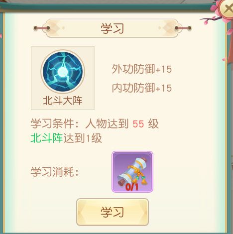 神雕侠侣2福利版_wishdown.com 神雕侠侣2福利版_wishdown.com