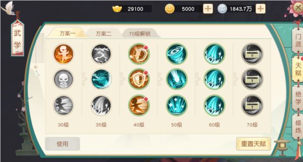 神雕侠侣2福利版_wishdown.com 神雕侠侣2福利版_wishdown.com