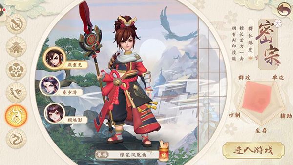 神雕侠侣2福利版_wishdown.com 神雕侠侣2福利版_wishdown.com