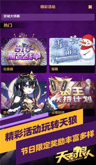 天天狼人最新版_wishdown.com 天天狼人最新版_wishdown.com