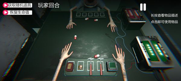 药丸轮盘手游正式版_wishdown.com 药丸轮盘手游正式版_wishdown.com