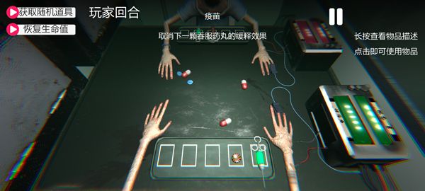 药丸轮盘手游正式版_wishdown.com 药丸轮盘手游正式版_wishdown.com